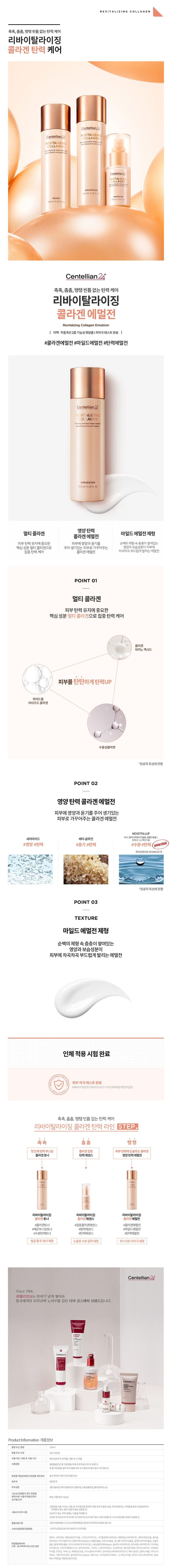 마데카크림 시즌5 최대용량 2통+콜라겐에멀젼 1통